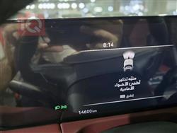 نيسان باترول